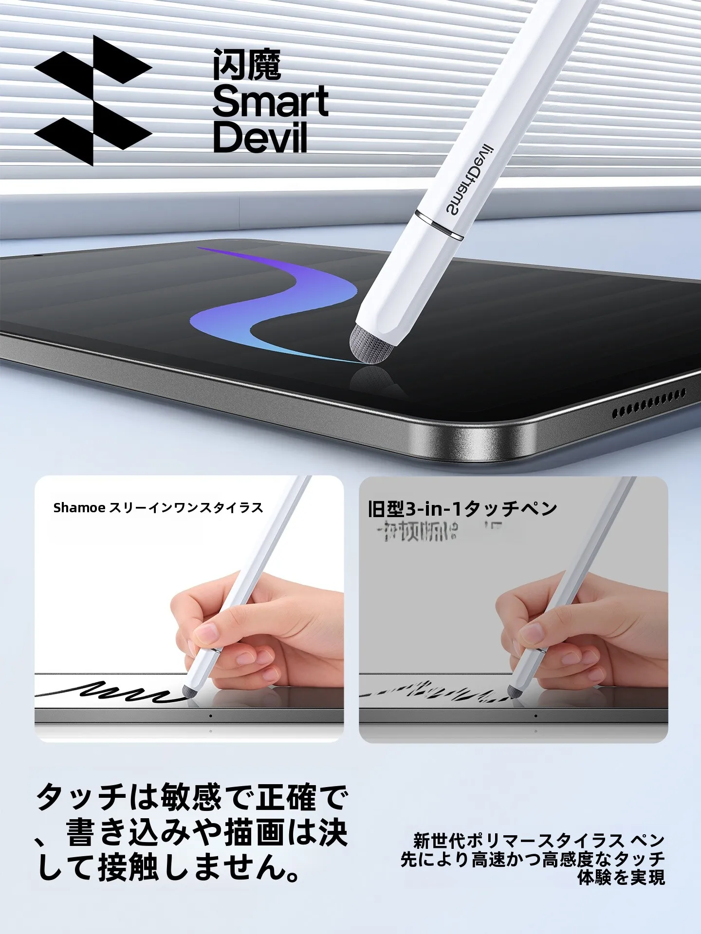 手書きタブレットのペンを選ぶべきポイントは？pen e-pl10とその他の選択肢を比較してみる