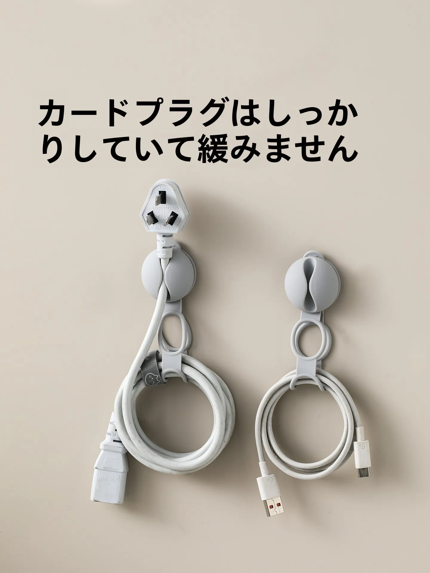 壁掛けケーブル整理ホルダーPS-832：収納効率とデザインのバランスを実現