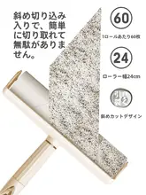 毛取り器 ローラー 布団 衣類 粘着 紙 はがせる 頭髪 猫毛 清掃