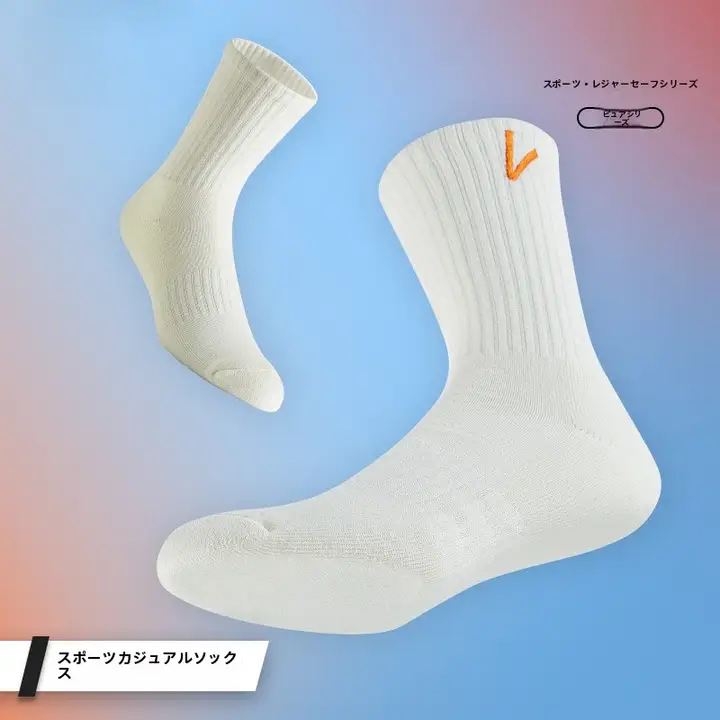 スポーツ用ハイソックス【タオル地・エリート用・メンズ・秋用・中筒・トレーニング対応】