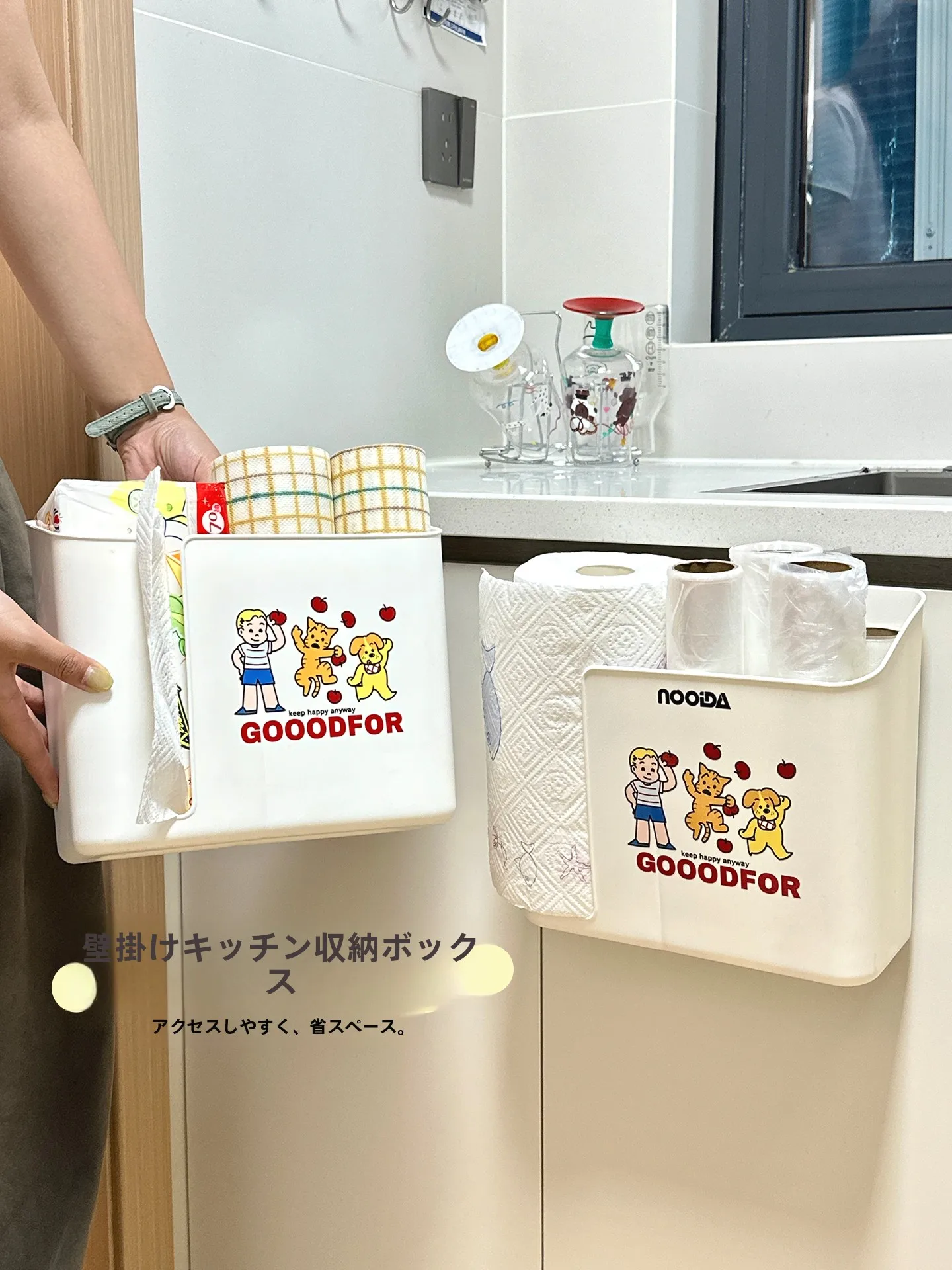 壁掛け式キッチン収納ボックスDF1029：キッチンペーパー・ラップ・ゴミ袋の効率的収納法