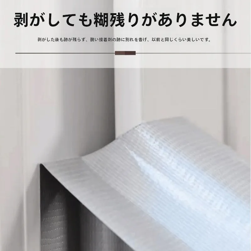 気密防水テープを選ぶべきタイミングは？実は窓の隙間を「閉じる」だけで生活が変わる