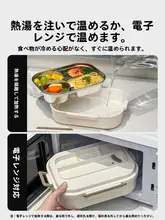 電子レンジ対応 保温弁当箱【仕切り付き・学生・ビジネス向け】