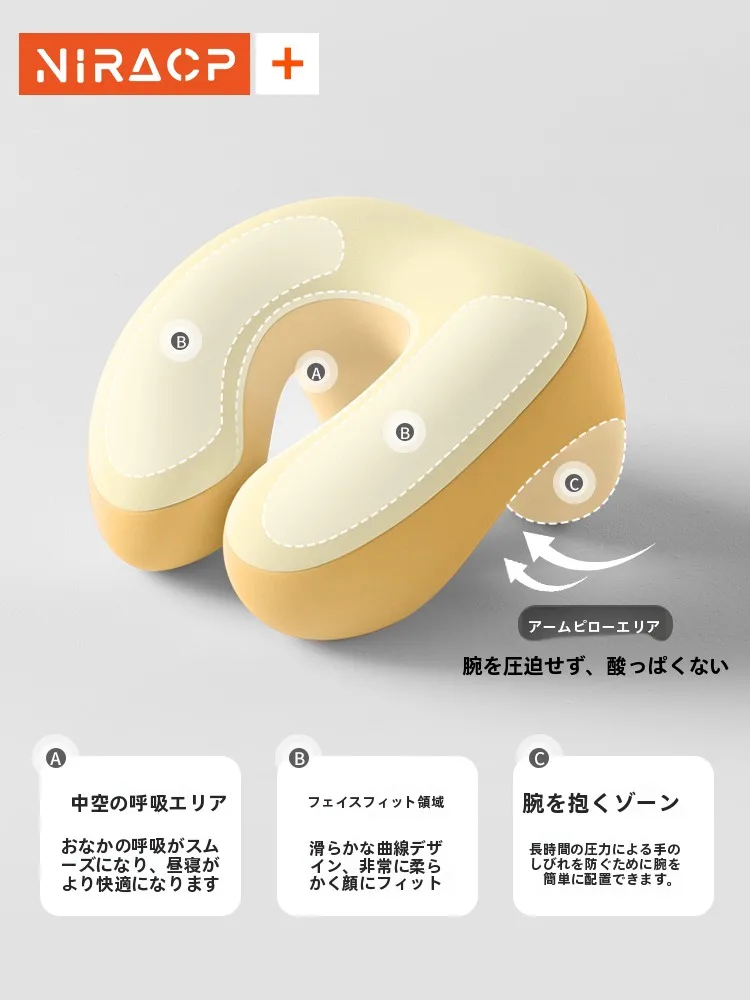 子供用お昼寝枕：小学生向けのうつ伏せサポートと護颈機能を実証
