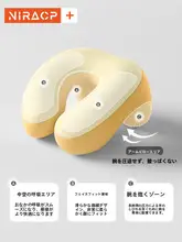 子供用お昼寝枕【うつ伏せ用・デスク用・抱きつきサポート】