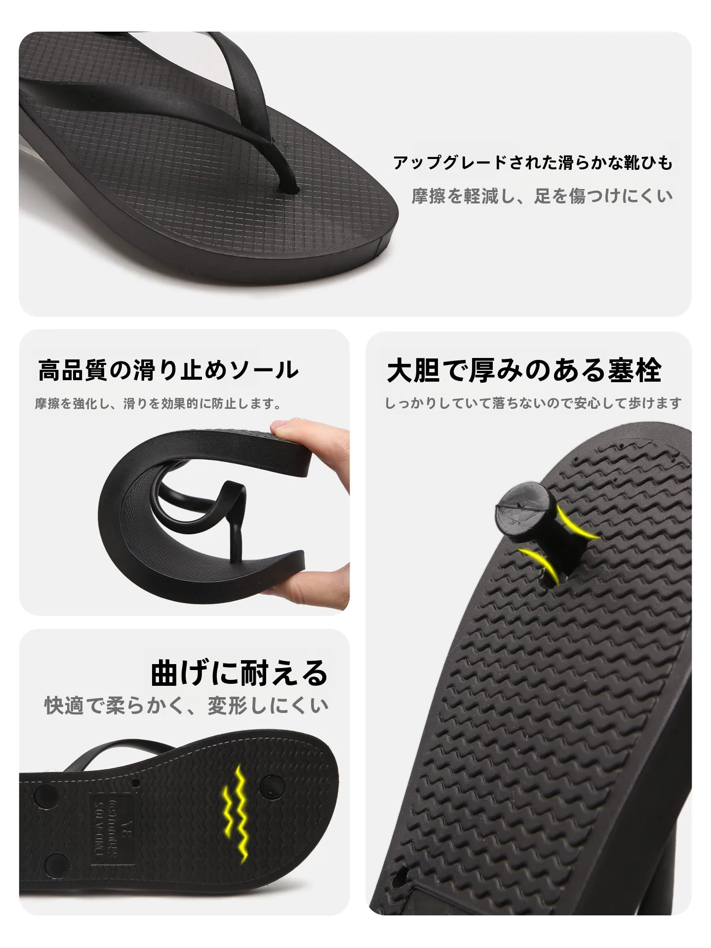細ストラップのシンプルビーチサンダル：痛くない歩きやすさを実現する軽量設計