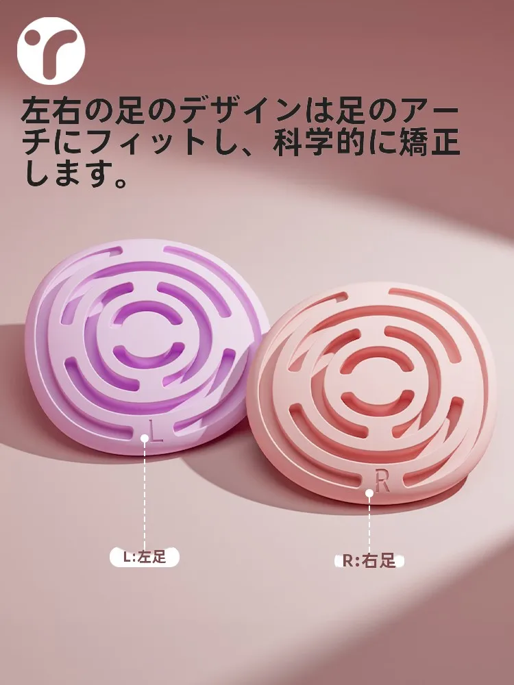 外反母趾矯正器具：アーチトレーナー矯正足指偏平足の仕組みと実用性