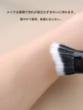 波浪形修容ブラシ【顔の輪郭にフィット・陰影効果・Vライン仕上げ】
