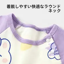 赤ちゃん用 薄手連体寝間着【純綿・夏用・防踢対策】