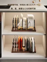 胡桃木製 キッチン用品収納ラック【アンティーク風・鍋蓋置き・多機能皿置き】