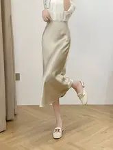 シャンパンカラー マーメイドスカート【光沢仕上げ・スリット入り・シルクサテン・女性用・夏】