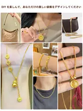 18K金メッキのチェーンアクセサリー【DIY用・手作りネックレス・長さ調節可能】

