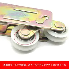 アルミ合金製 スライド扉用ローラー【80型・ガラス戸・ナイロンベアリング】