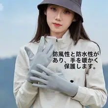 Camel 冬用バイクグローブ【防風・防水・保温・タッチパネル対応・女性用】