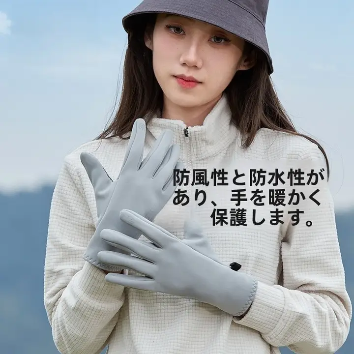 Camel 冬用バイクグローブ【防風・防水・保温・タッチパネル対応・女性用】