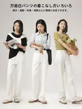 嬉しいデザインのホワイトデニムパンツ【レディース・ルーズフィット・梨型シルエット・長めの丈】