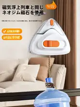 窓用両面クリーナー【家庭用・高層階対応・二重設計・窓掃除ツール】