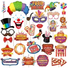 カーニバルテーマのバースデーフォトプロップス クラウンアニマルマスク【ユニークなコスチューム】