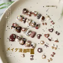 ネイルアート用カラフルリボンフラワーアクセサリー【カートゥーンデザイン・樹脂製・チョコレートブラウン】