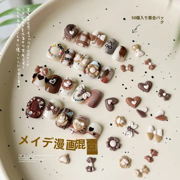 ネイルアート用カラフルリボンフラワーアクセサリー【カートゥーンデザイン・樹脂製・チョコレートブラウン】