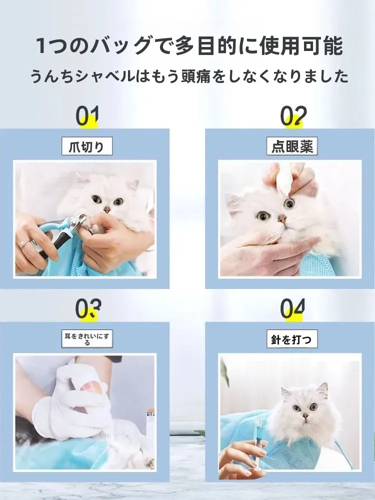 猫用バスバッグ多目的脱走防止調節可能：防災グッズとしての実用性と使い勝手の検証