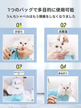 猫用バスバッグ多目的脱走防止調節可能
