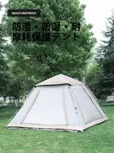 Urbanwave レジャーシート ピクニックマット テントマット 防水 防湿 厚手 折りたたみ コンパクト アウトドア キャンプ 芝生 「Urbanwave」