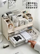 デスク整理ボックス【引き出し付き・学生用・文房具収納・多機能・大容量】