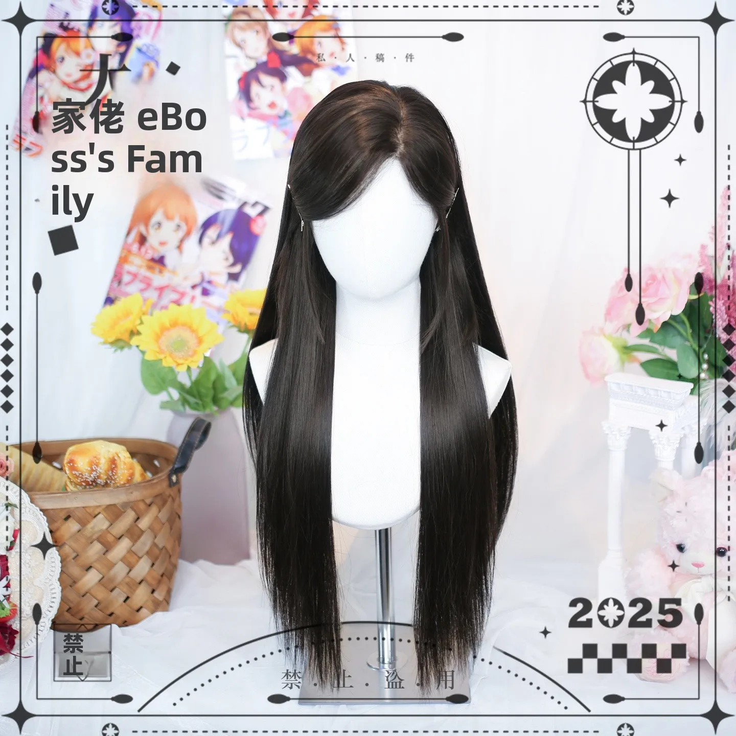 2026年ロングヘアスタイルで前髪を活かすなら、ナチュラルな斜め分けウィッグがベスト？