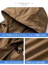 春秋用 メンズフーデッドジャケット【半袖・機能性・カップル向け】