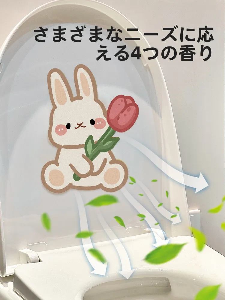 トイレに強い臭いがするとき、どうやって消臭するの？
