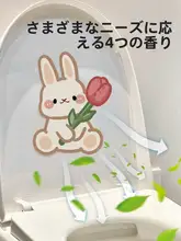 トイレ用消臭シール【防水・香り付き・かわいいデザイン】
