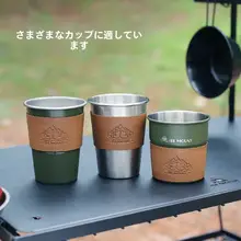 アウトドア用 保温カップカバー【皮革製・滑り止め・キャンプ用コーヒーカップ・ビールカップ対応】