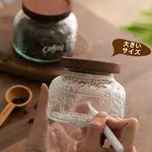 保存容器 ガラス 木製蓋 レリーフ ヴィンテージ キッチン 食品 コーヒー豆 茶葉 収納 湿気対策