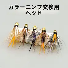 ミニ昆虫デザインの猫じゃらし用交換ヘッド【天然羽毛・インセクトスタイル】