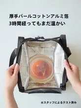 保温弁当バッグ【厚手アルミ箔・持ち手付き・お弁当入れ・学生・社会人向け】