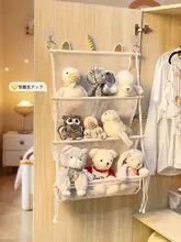 壁掛けぬいぐるみ収納ネット【おもちゃディスプレイラック・毛布収納可】