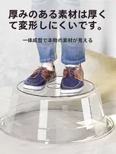 大容量厚手透明プラスチック洗面器【料理・洗顔・家庭用・子供用・小サイズ対応】