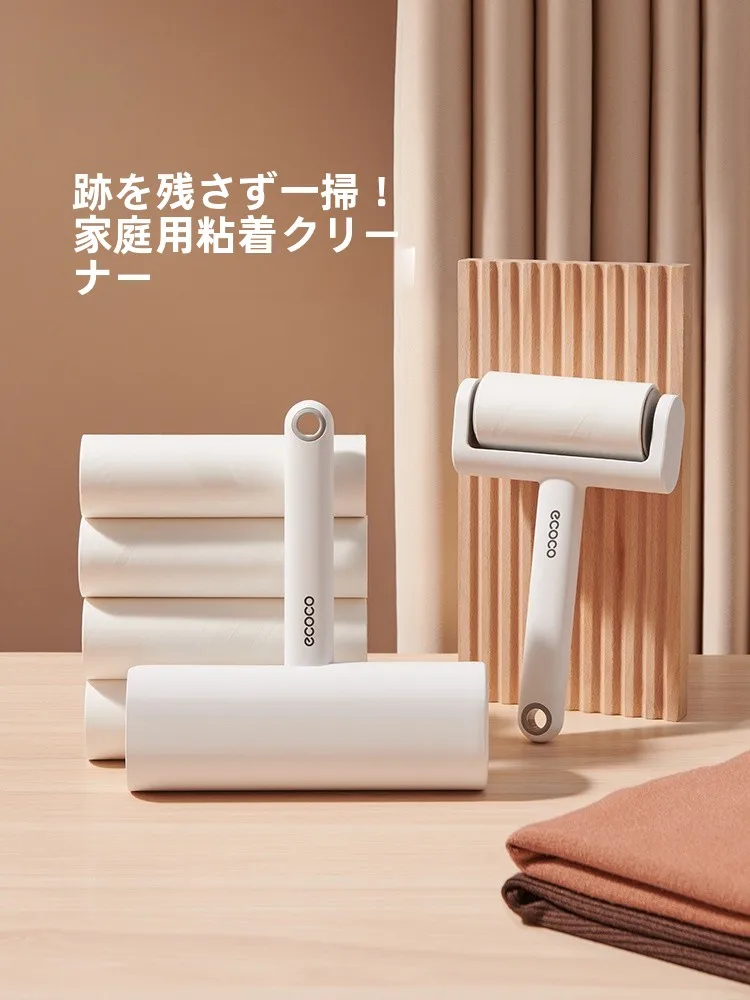 使い捨て粘着ローラーE2397：衣服・猫毛・髪の毛除去に最適な1本使いの実用性を解説
