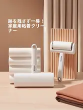 使い捨て粘着ローラー【衣服用・猫毛除去・髪の毛対応】
