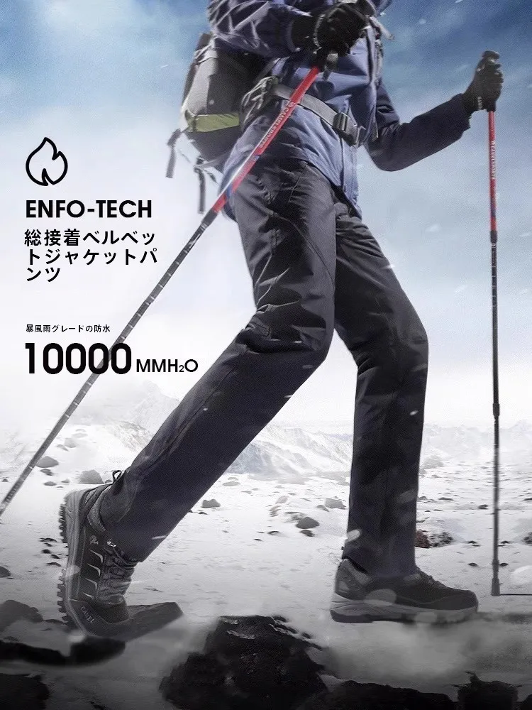 Camel 防風防水スキー登山パンツ：暴風雨レベルの防水性と裏起毛による冬期保暖性能