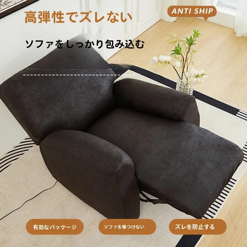 座敷ソファーの防水保護カバー：パブ製テクニカルクロス防滴タイプの実用性と設置ガイド