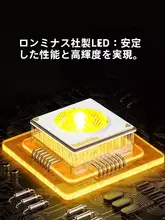 懐中電灯 充電式 高輝度 遠距離照射 コンパクト 耐久性 アウトドア トレッキング 登山 家庭用 防災
