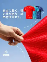 プロフェッショナルな卓球トレーニングシャツ【速乾・短袖・全運会モデル】