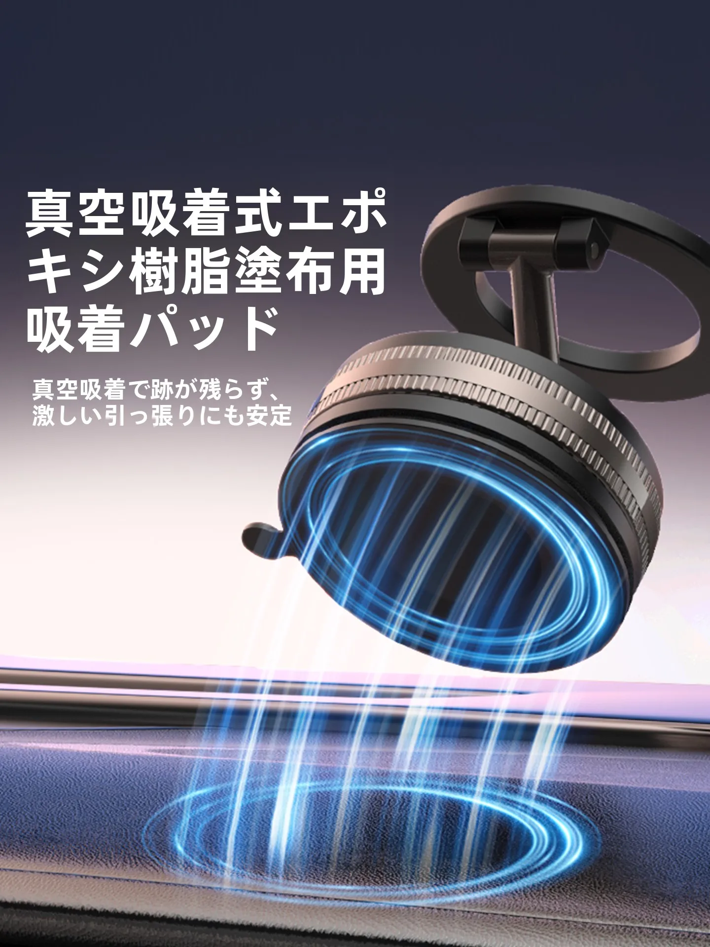 2dinナビの設置に必要なスマホホルダーは、The Tree CCJ33が最適