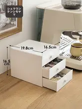 デスク用多層収納ボックス【文房具・化粧品整理ラック】（セットアップ対応）