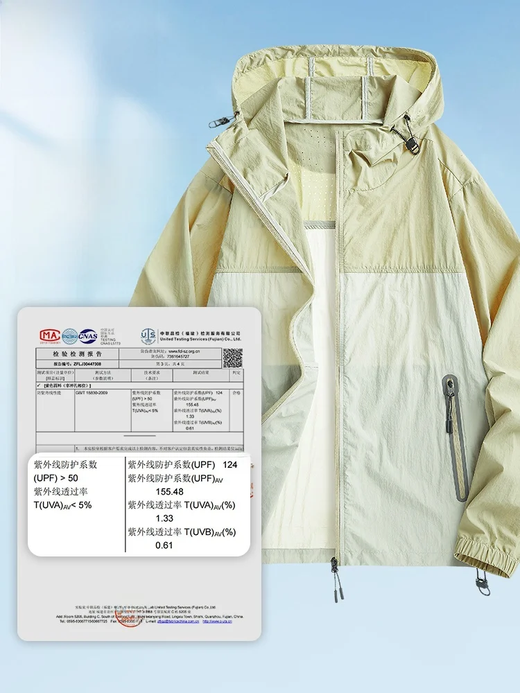夏季用アイスシルク日焼け対策ジャケット：黒い服が日焼けを防ぐ実際の効果とは