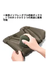 Mobi Garden 厚手のエアクッション【アウトドア用・携帯便利・防湿・オフィス用クッション】