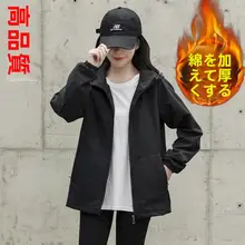 秋季用レディースアウター【軽量・防風シェル・デザインゆったりタイプ】