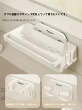 スポンジホルダー 布巾掛け 水切りかご 吸盤式 壁掛け 収納ラック キッチン シンク周り 多機能